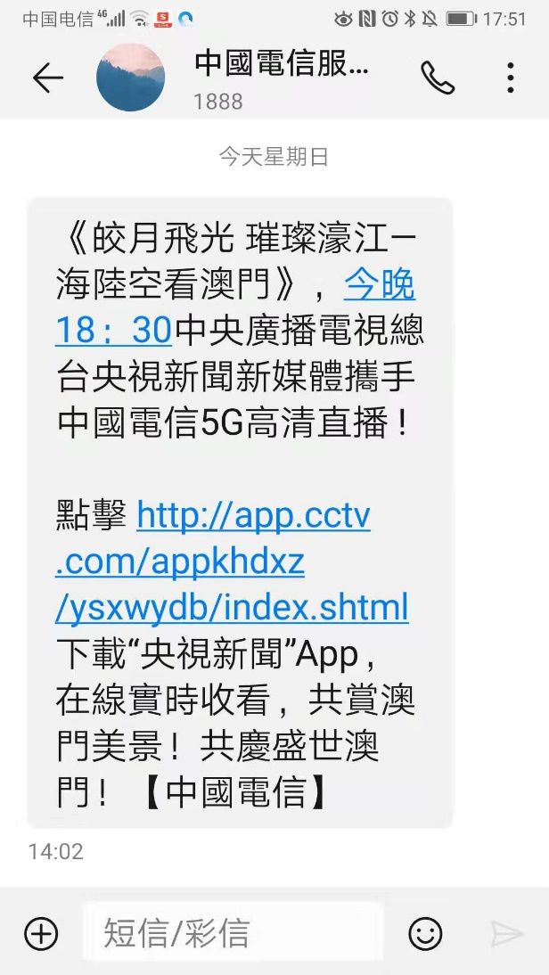 新澳资彩长期免费资料,警惕新澳资彩长期免费资料背后的违法犯罪风险