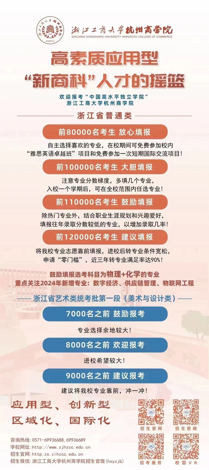 三肖必中特三肖三期内必中,三肖必中特三肖三期内必中——揭示背后的违法犯罪问题