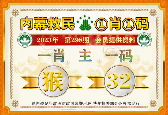 澳门一肖一码100准今,澳门一肖一码100准今——揭示背后的风险与挑战