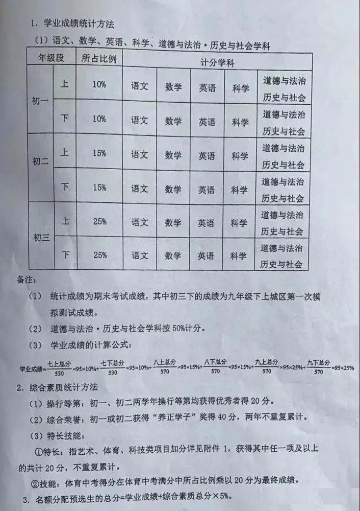 7777788888管家婆必开一肖,揭秘管家婆必开一肖的神秘面纱，探寻数字背后的秘密