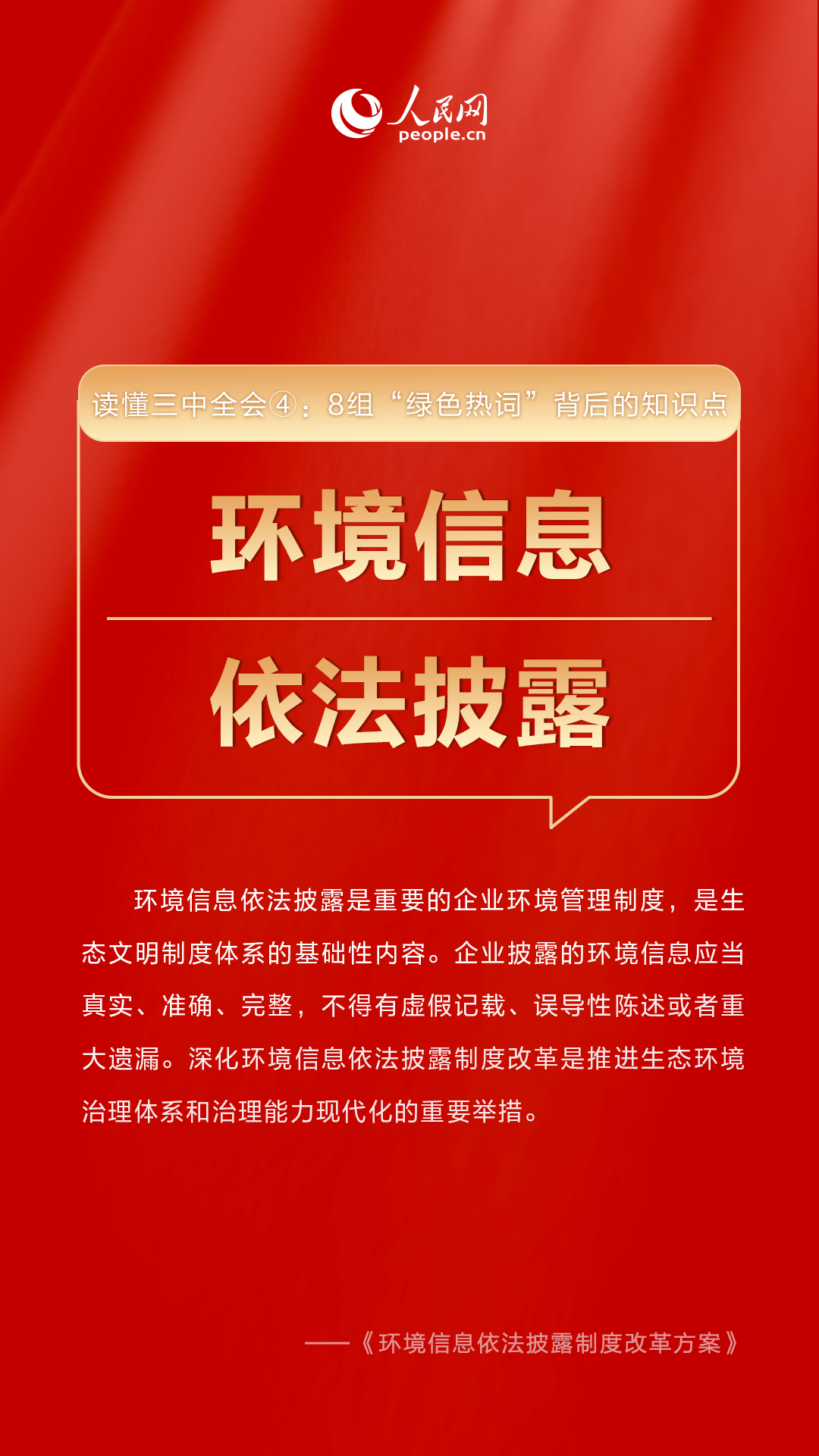 澳门管家婆三肖三码一中一特,澳门管家婆三肖三码一中一特，揭示背后的违法犯罪问题