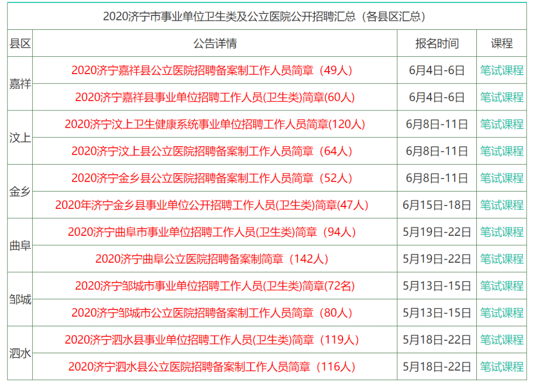 香港资料大全正版资料图片,香港资料大全，正版资料图片与深入探索