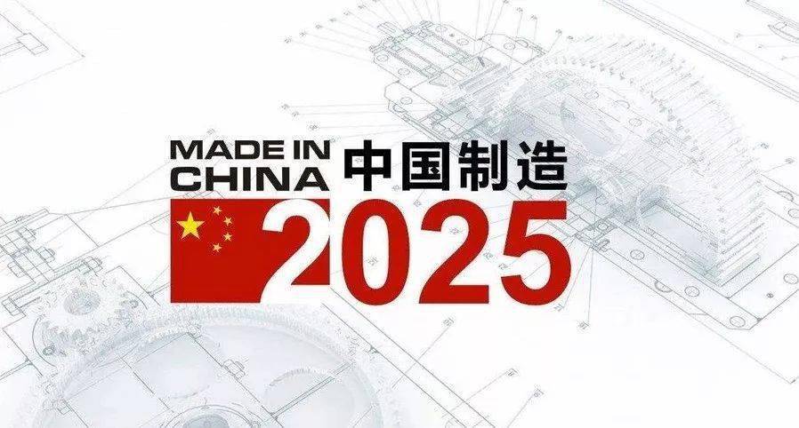 2025年今期2025新奥正版资料免费提供,2025年正版资料免费提供，探索新奥的机遇与挑战