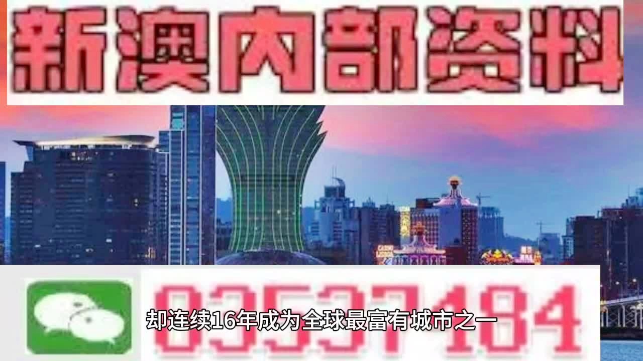 2025新澳门原料免费大全,澳门原料市场的新篇章，迈向未来的免费资源大全（2025展望）