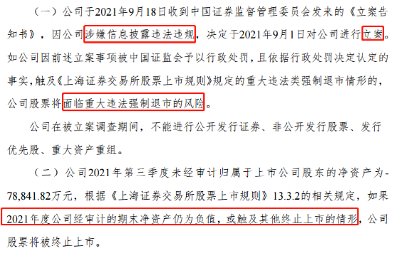 新澳内部一码精准公开,警惕新澳内部一码精准公开的潜在风险与犯罪问题