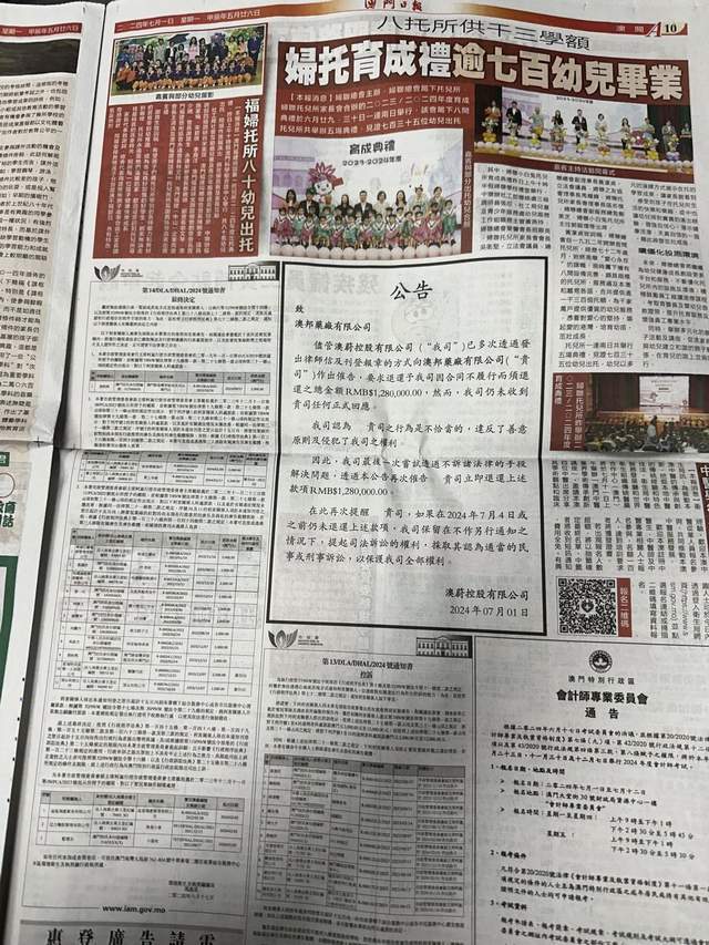 马会传真内部绝密信官方下载,马会传真内部绝密信官方下载及其重要性