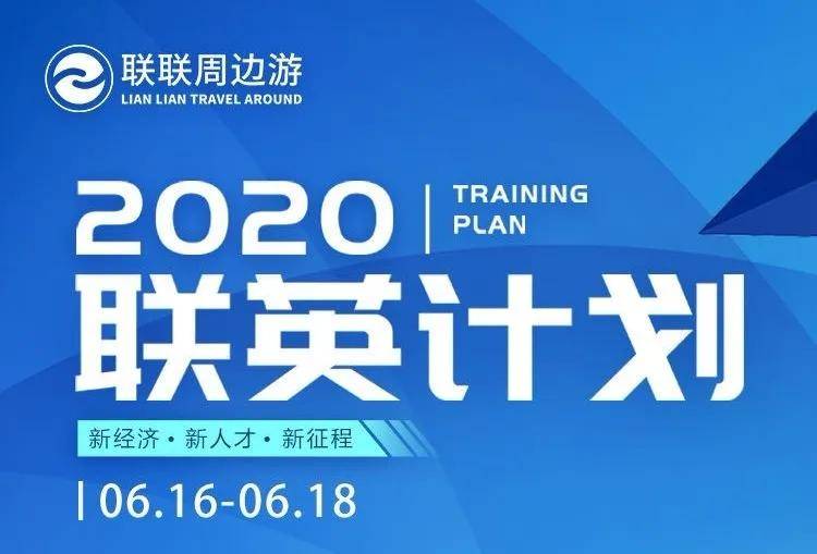 2025新奥资料免费精准资料,探索未来，2025新奥资料免费精准资料的价值与影响