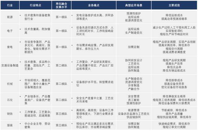 新澳资料免费精准网址是,新澳资料免费精准网址，探索信息的海洋