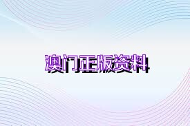 养虎为患 第3页