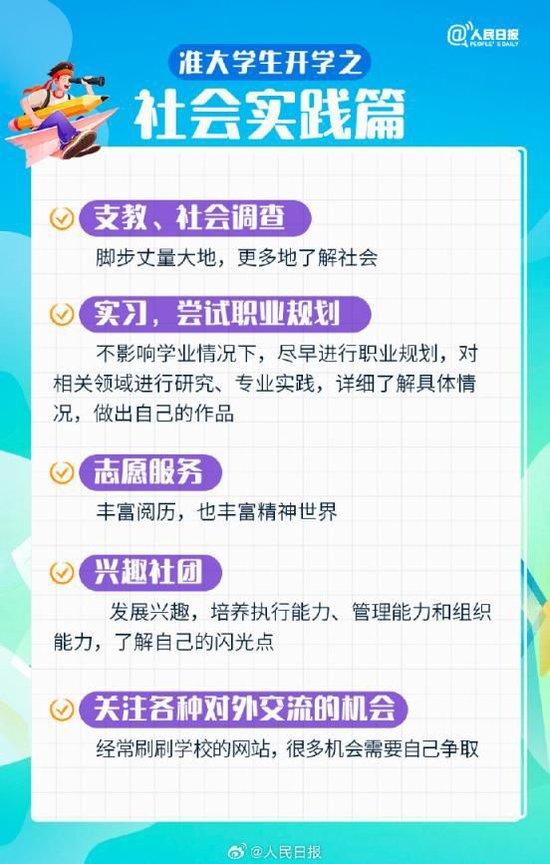 最准一肖100%准确精准的含义,最准一肖，探寻百分之百准确精准之含义