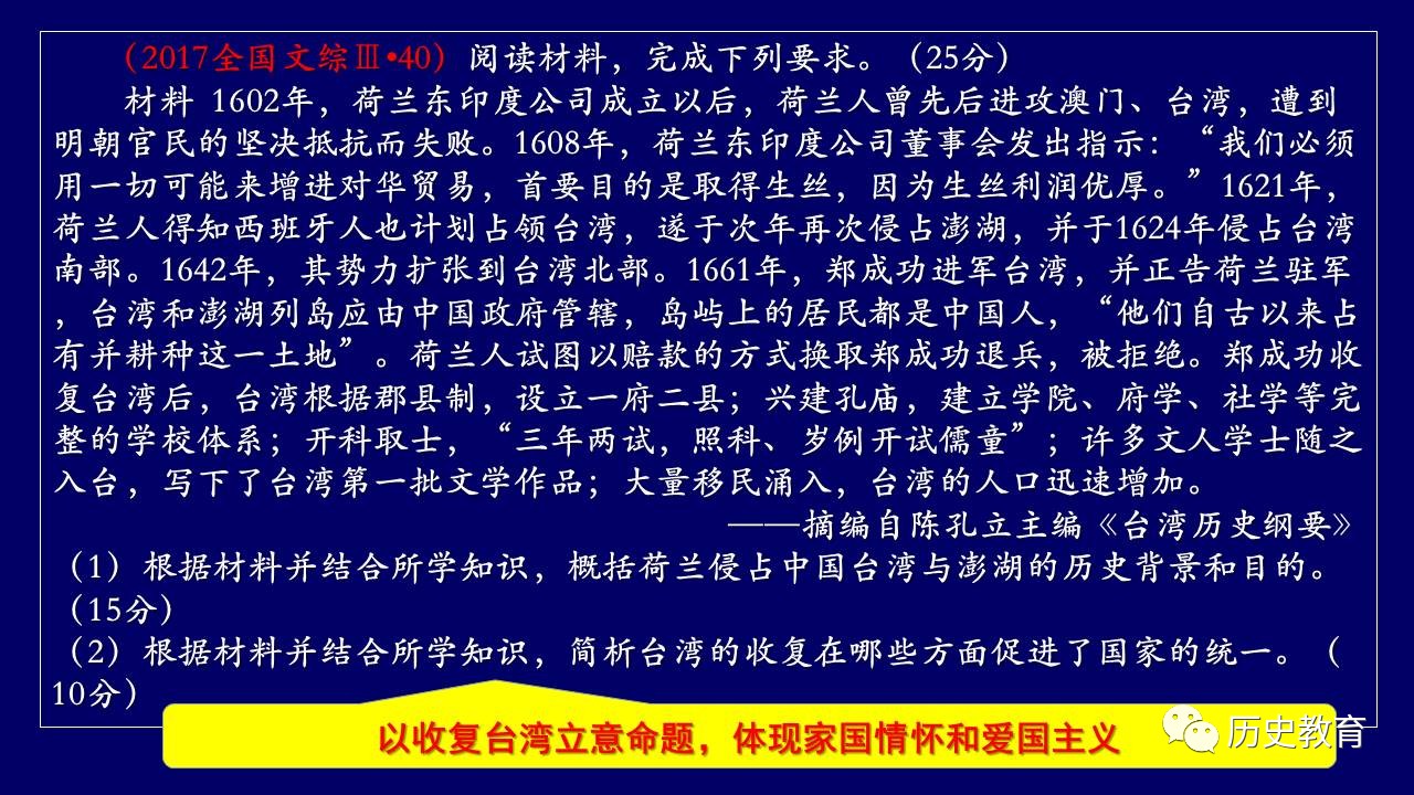 新澳门四肖三肖必开精准,新澳门四肖三肖必开精准预测——探索命运之轮的奥秘