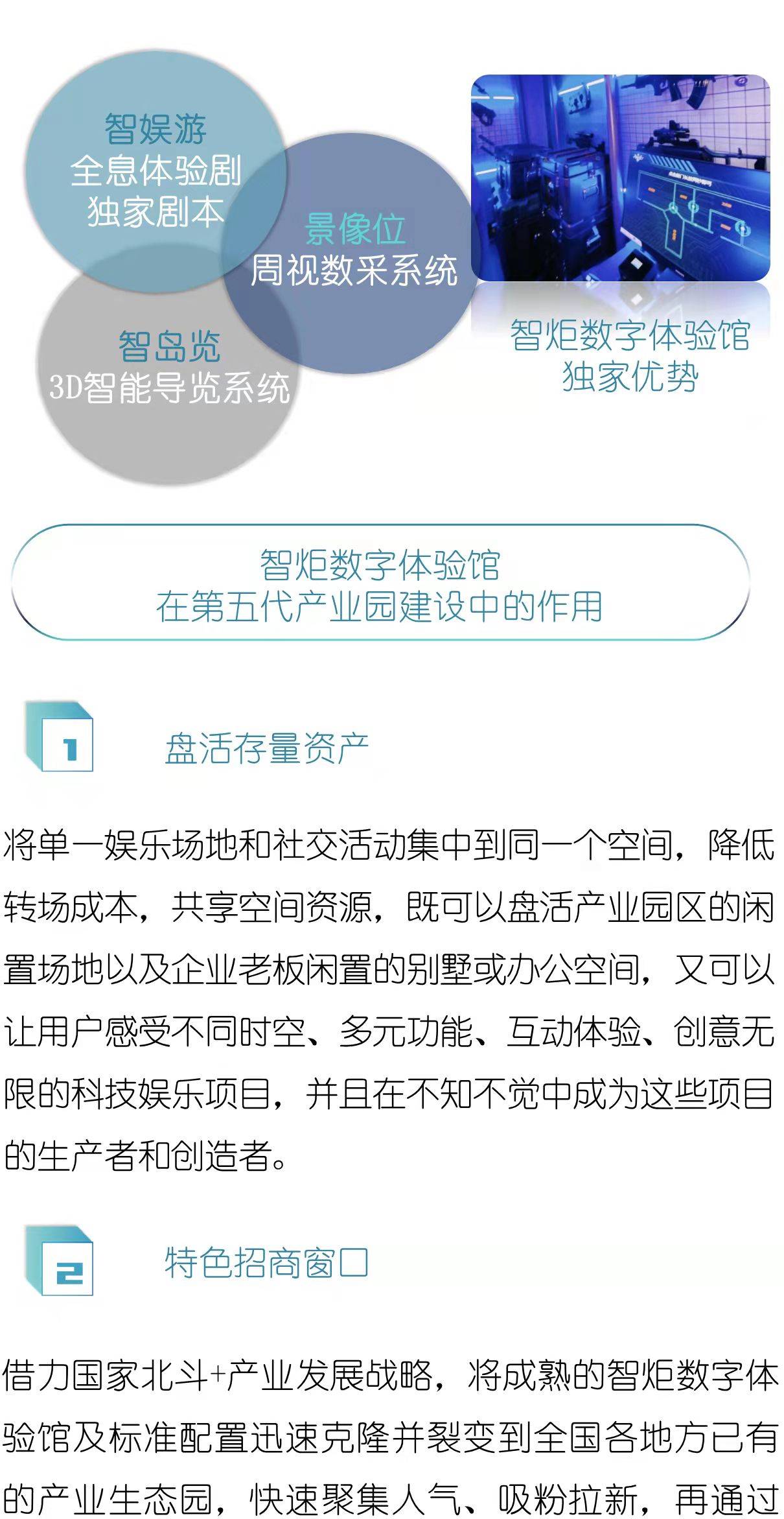 7777788888马会传真,探索神秘数字组合与马会传真，一场数字与运动的奇妙交融