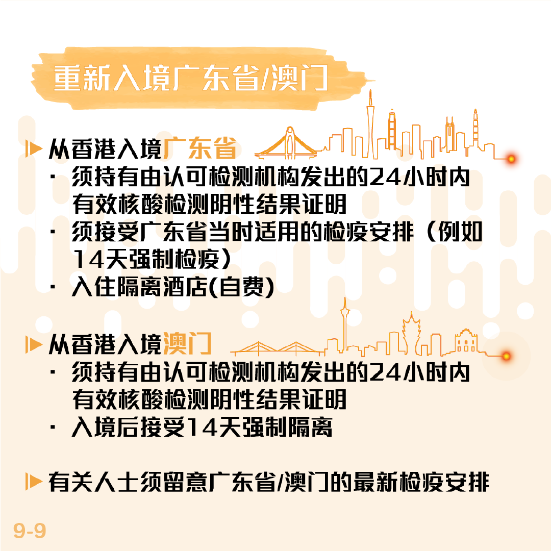 香港内部资料最准一码使用方法,香港内部资料最准一码的使用方法解析