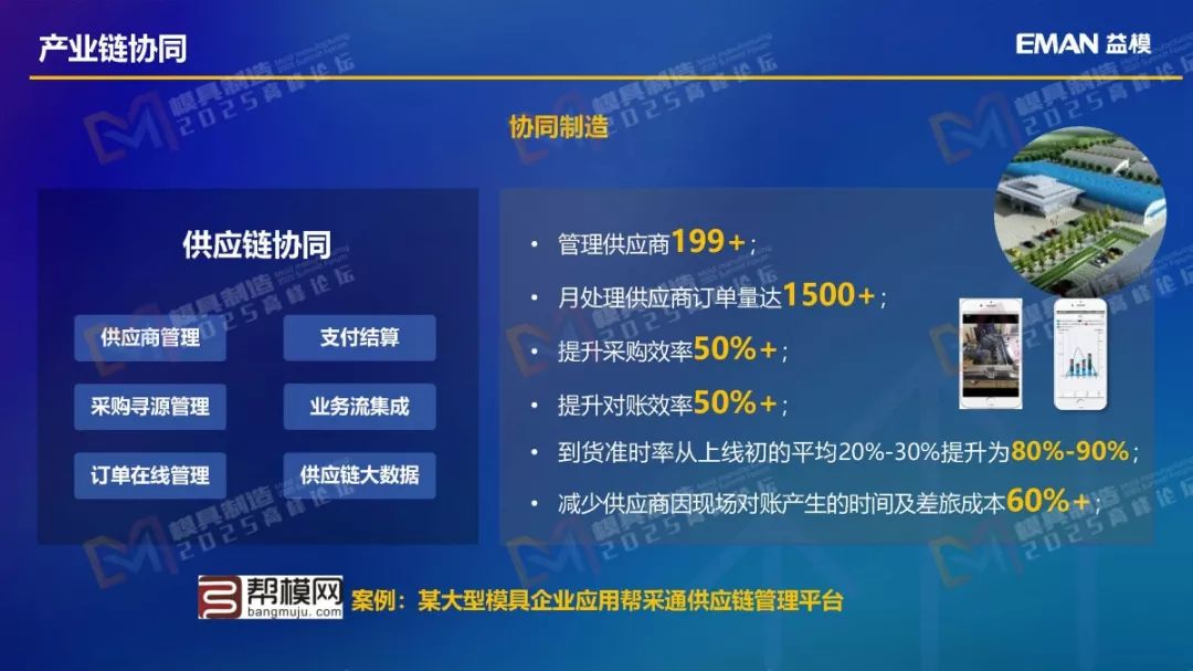 2025新澳最精准资料,探索未来，2025新澳最精准资料解析