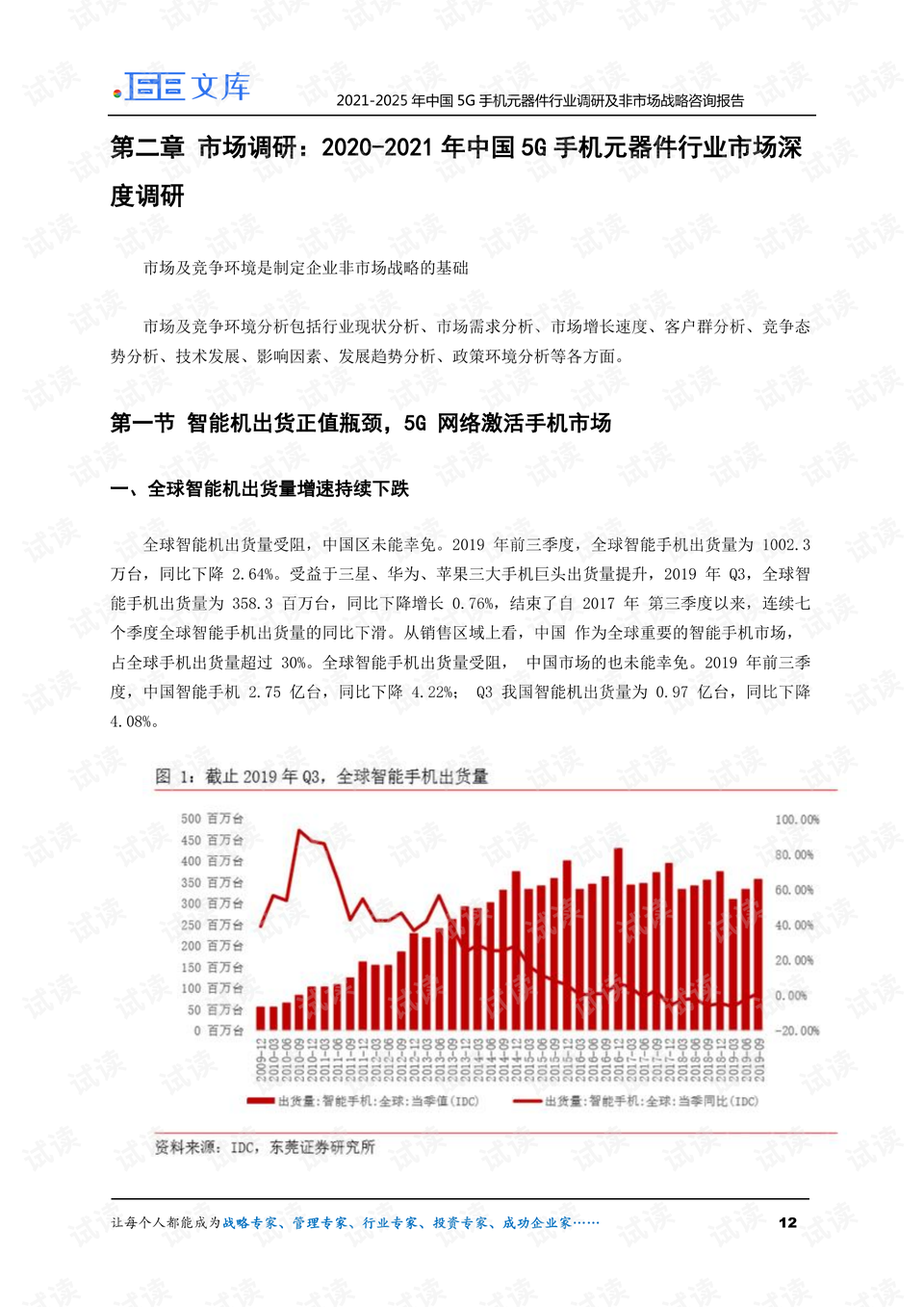 2025新澳门历史开奖记录查询结果,探索澳门历史开奖记录，揭秘未来与过去的交汇点（2025新澳门历史开奖记录查询结果）