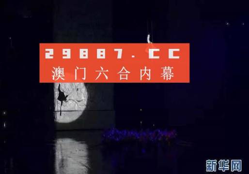 2025澳门特马今晚开奖一,澳门特马今晚开奖一，期待与悬念交织的时刻