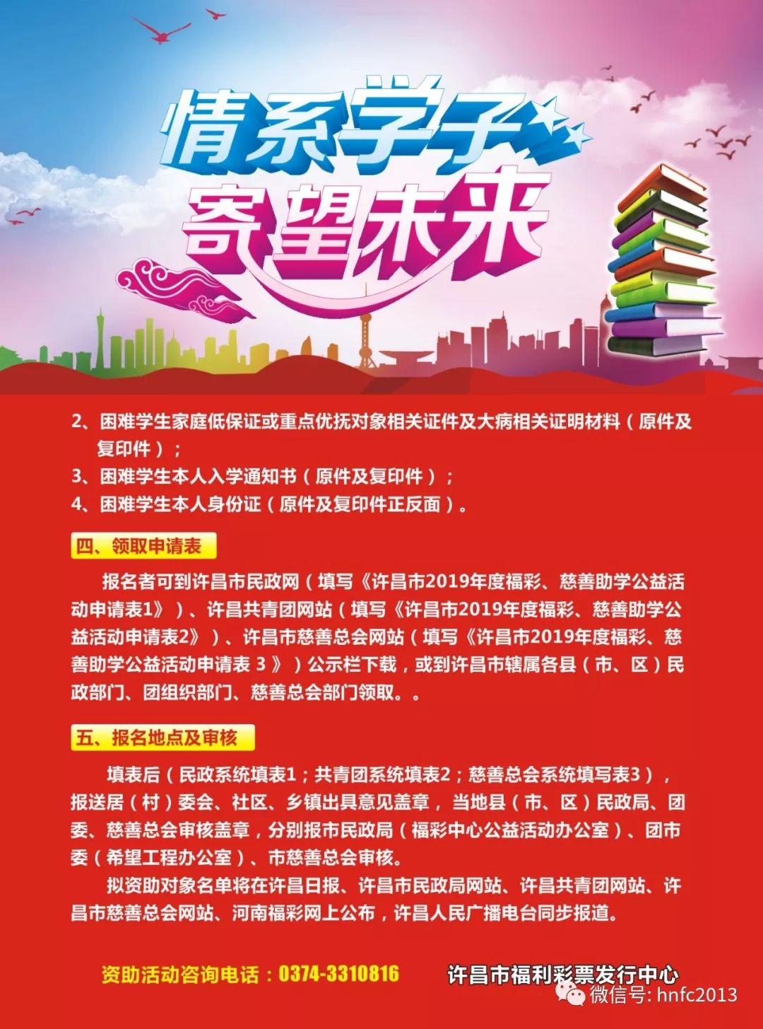 2025澳彩管家婆资料传真,澳彩管家婆资料传真——探索未来的彩票新世界（2025年展望）