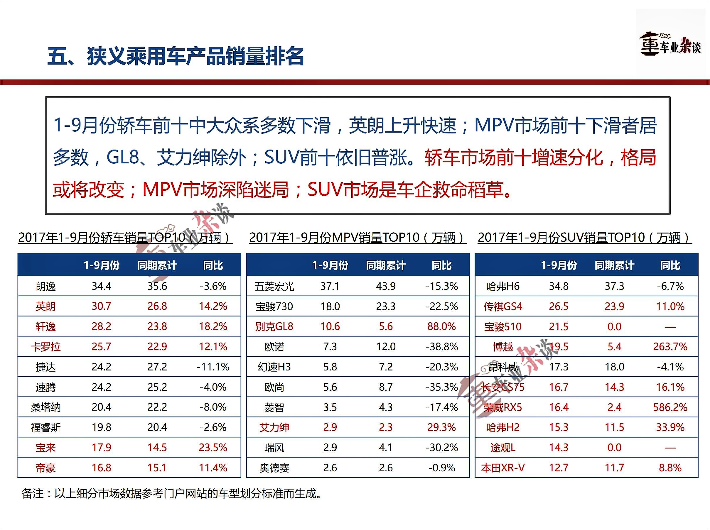 777778888王中王最新,探索最新数字现象，77777与88888的王中王传奇