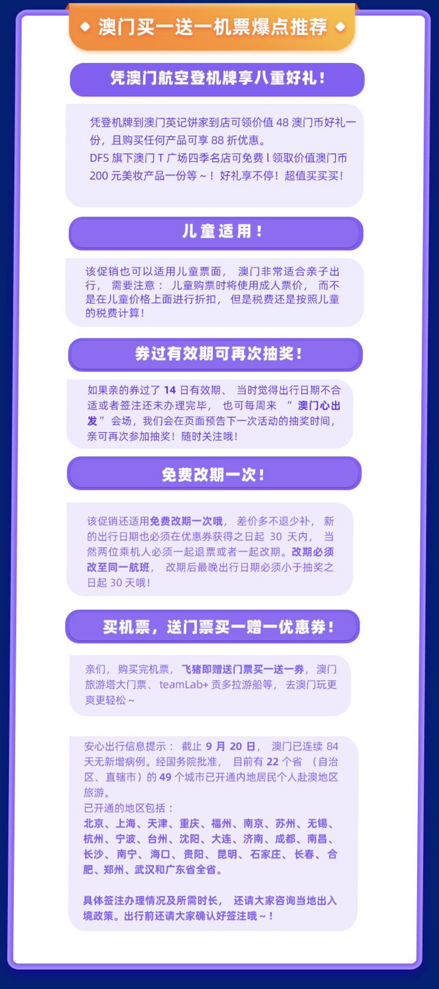 2025新澳今晚资料年051期,探索未来之门，新澳今晚资料年（2025年051期）展望与解析