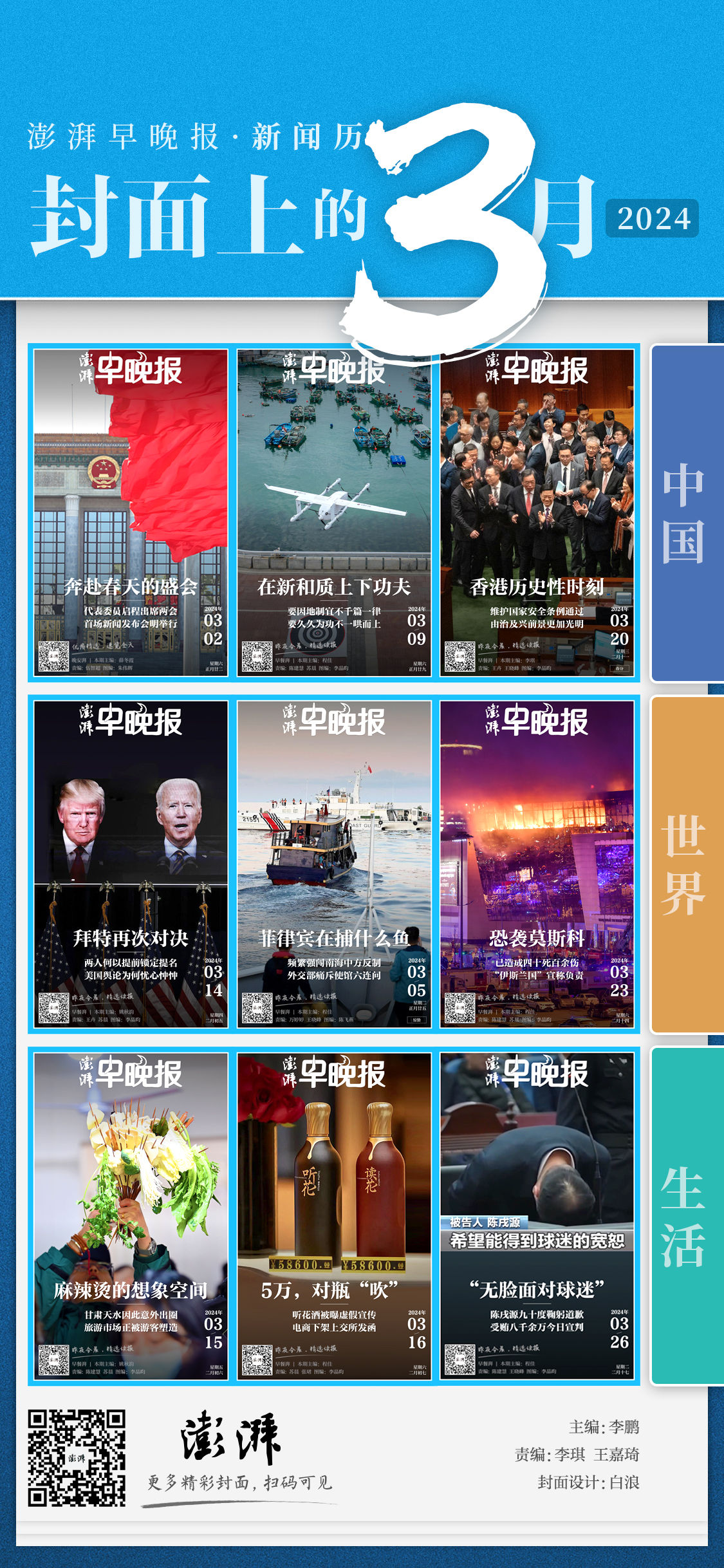 600图库大全免费资料图2025,探索600图库大全，免费资料图在2025年的展望