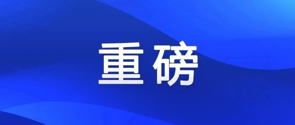 2025新奥门正版资料大全视频,澳门正版资料大全视频，探索未来的新视界与机遇