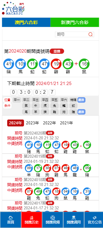 新澳门开奖结果2025开奖记录,澳门新开奖结果2023年及未来展望，深度解析与记录