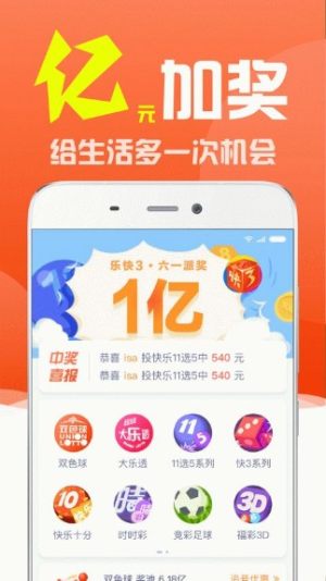 2025澳门今晚开特马结果,澳门今晚开特马结果，探索彩票背后的故事与意义