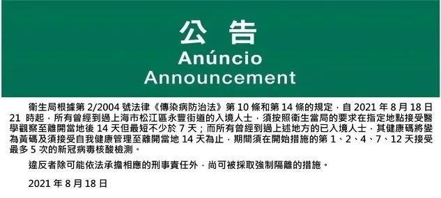 新澳门玄机免费资料,新澳门玄机免费资料，探索与揭秘