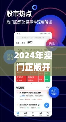 2025澳门精准正版图库,探索澳门正版图库，2025年的精准视界