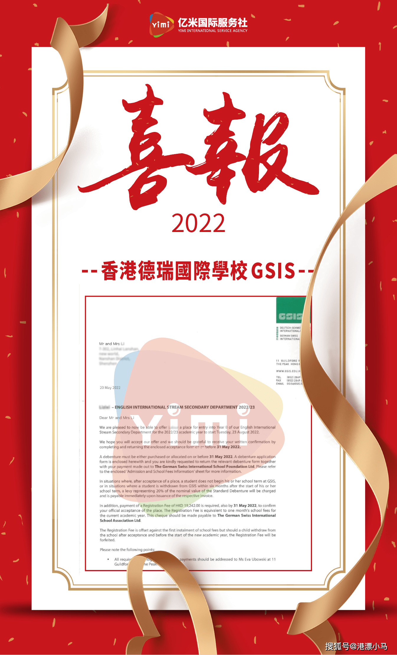 2024香港今期开奖号码马会090期 02-07-08-28-35-42L：26,探索彩票奥秘，香港马会2024年今期开奖号码预测（第090期）