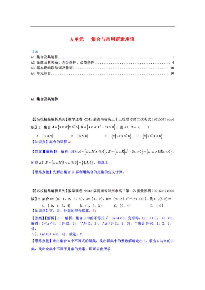 香港正版资料免费大全年使用方法144期 03-15-19-40-46-47C：22,香港正版资料免费大全年使用方法详解，第144期 03-15-19-40-46-47C，22