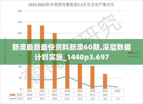 新澳2025年正版资料080期 24-39-16-14-41-09T：11,新澳2025年正版资料解析——第080期数字探索与解读