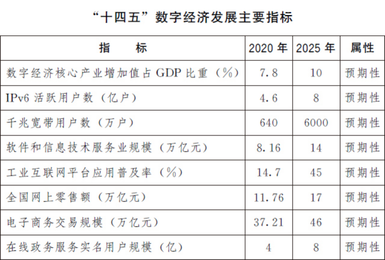 2025年新澳门码表图片102期 03-14-18-19-32-38J：04,探索澳门码表，新澳门码表图片解析与策略分享（第102期）