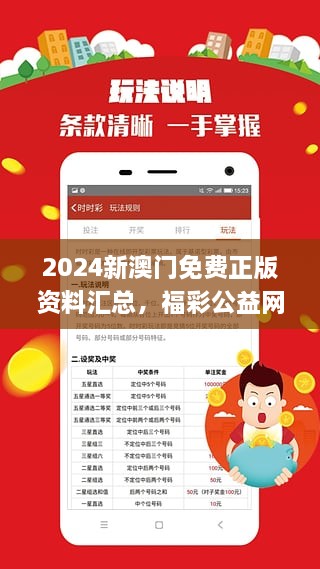 新澳精准资料免费提供22 期089期 09-15-31-35-42-44M：37,新澳精准资料，探索免费提供的第22期与未来展望