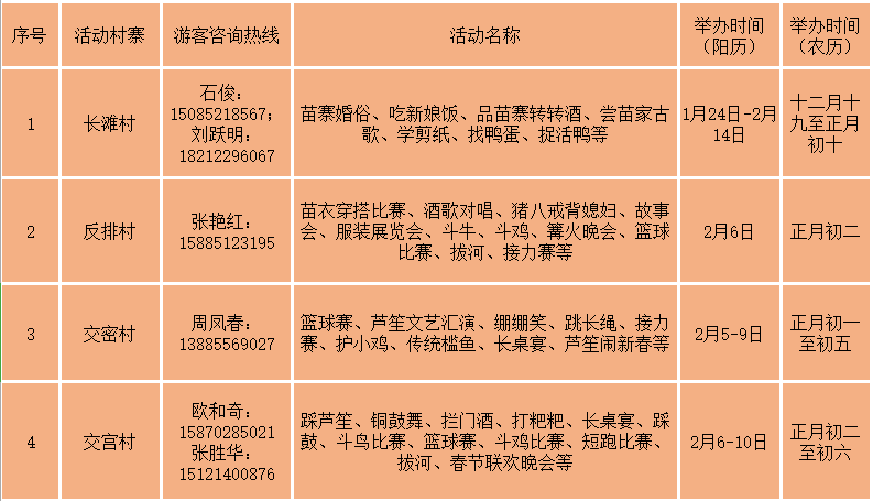 精准一肖 00%准确精准的含义024期 05-07-09-25-39-45B：30,精准一肖，揭秘百分之百准确预测的含义与秘密