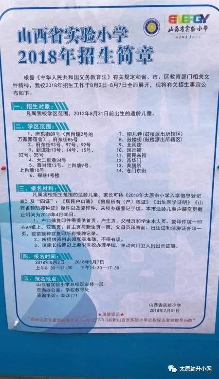 东成西就资料4肖八码148期 11-14-22-33-42-45Q：08,探索东成西就资料，解读肖八码第148期的奥秘与数字背后的故事