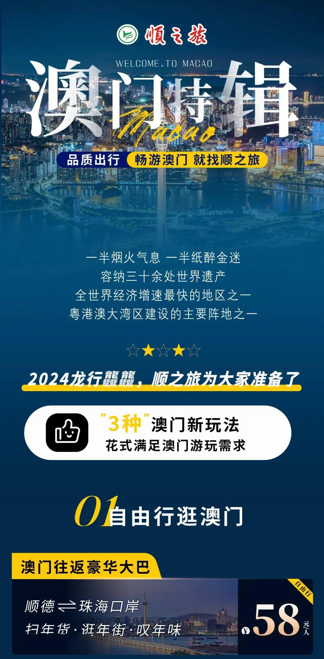 2025年新澳门天天开奖免费查询008期 16-35-03-24-13-41T：02,探索新澳门天天开奖，免费查询之旅（第008期深度解析）