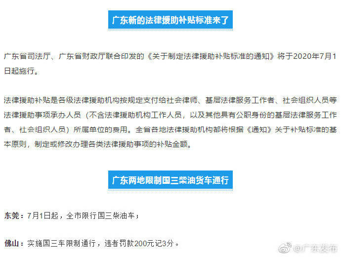 新2025澳门天天开好彩015期 06-10-17-30-39-40Y：06,新2025澳门天天开好彩015期分析与预测，06的神秘数字力量