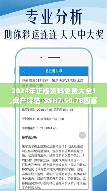 2024年正版资料免费大全优势010期 03-15-17-32-34-40M：42,探索未来资料宝库，2024年正版资料免费大全优势及独特体验