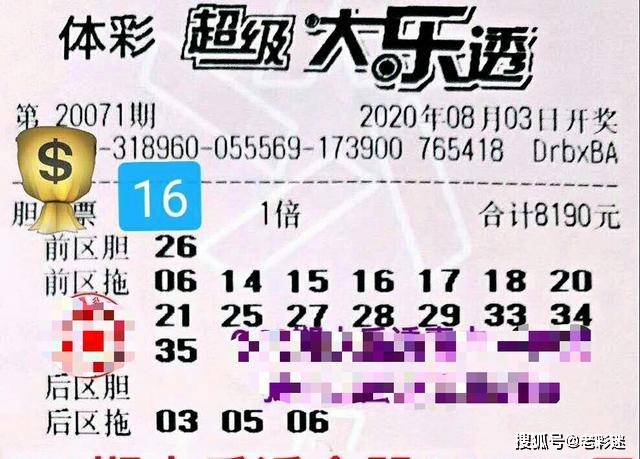 2025澳门特马今晚开网站104期 01-03-12-15-32-49G：04,探索澳门特马文化，2025年网站新篇章与数字密码的背后故事