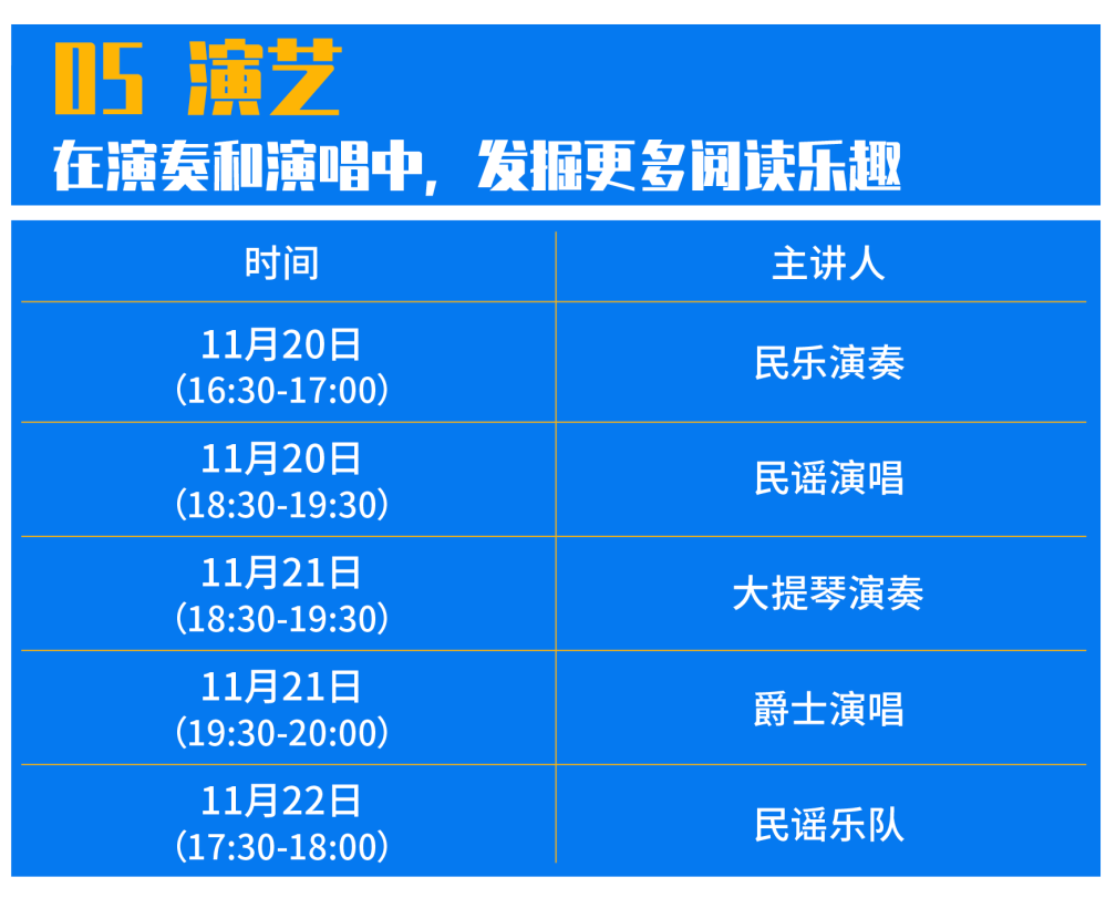 2025新奥马新免费资料099期 25-01-41-22-09-28T：35,探索新奥马新资料，揭秘未来的奥秘与机遇（第099期）