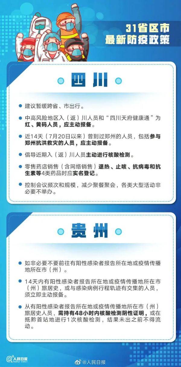 2025新澳精准资料大全013期 06-15-48-22-31-45T：35,探索未来之门，2025新澳精准资料大全深度解析（第013期）